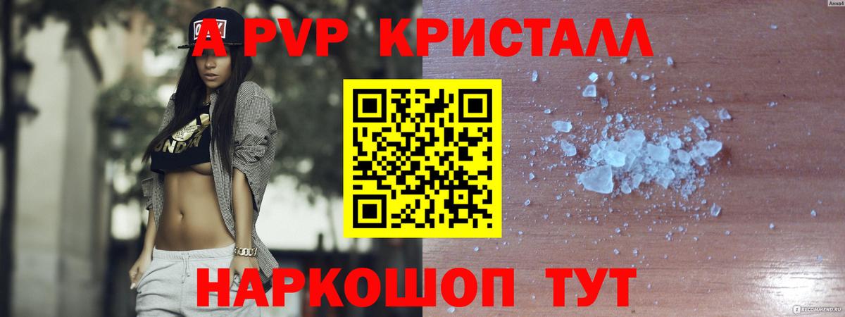 APVP СК КРИС Норильск