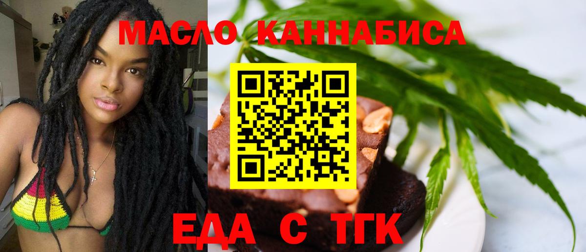 Норильск  Canna-Cookies марихуана  Вход с VPN 