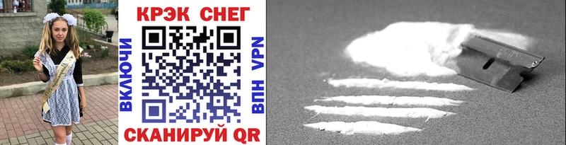 Cocaine 97%  где можно купить   Норильск 