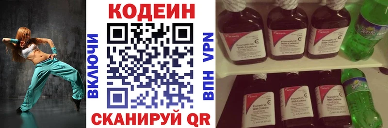 гидра маркетплейс  Норильск  Codein напиток Lean (лин) 