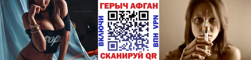 Героин хмурый Норильск