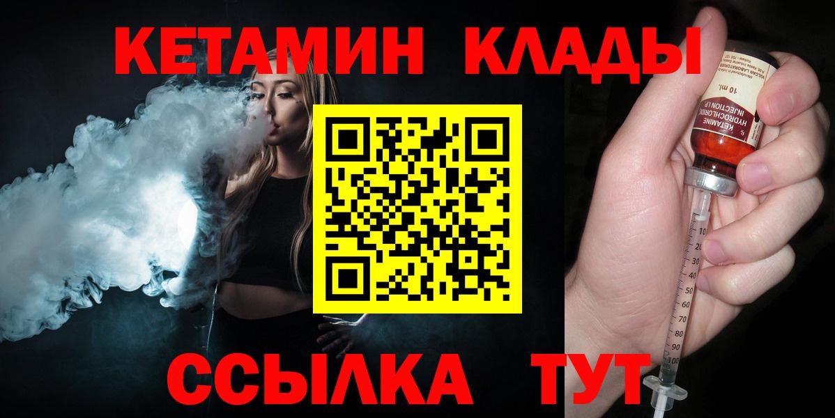 ЭКСТАЗИ  Каннабис  Мефедрон   Мефедрон  КОКАИН  Норильск  Гашиш  Вход с VPN 