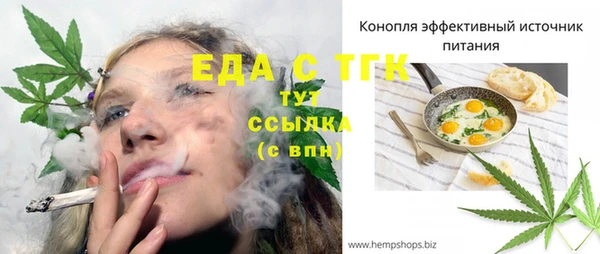 MESCALINE Иннополис