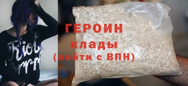 кокаин Тихорецк