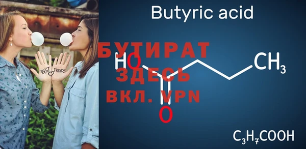 бошки Инта