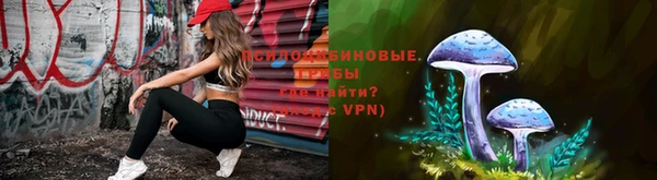 альфа пвп VHQ Инсар