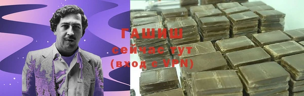 альфа пвп VHQ Инсар