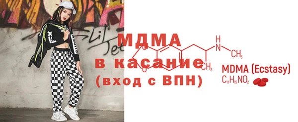 бошки Инта