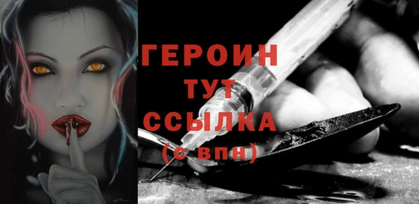 альфа пвп VHQ Инсар