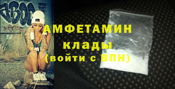 кокаин Тихорецк
