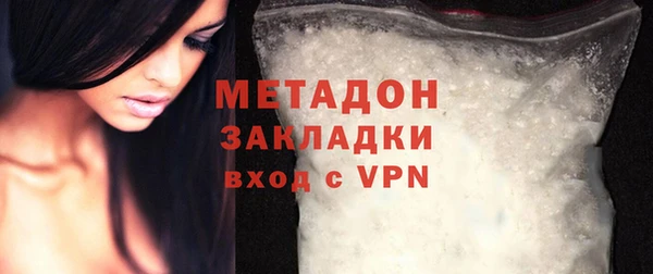 бошки Инта