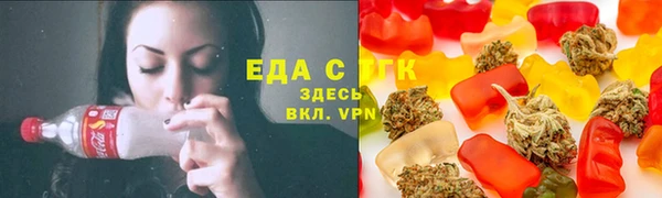 альфа пвп VHQ Инсар