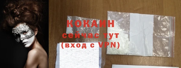 альфа пвп VHQ Инсар