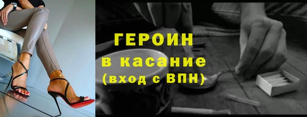 альфа пвп VHQ Инсар