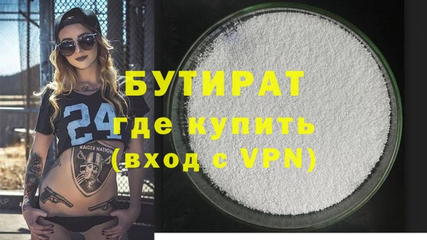 альфа пвп VHQ Инсар