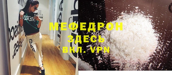 бошки Инта
