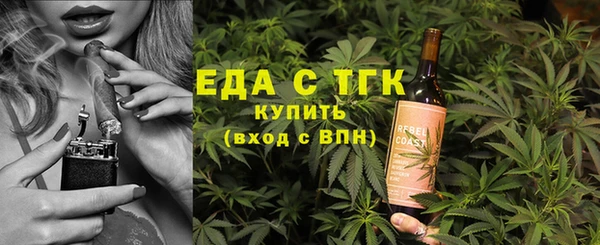 бошки Инта