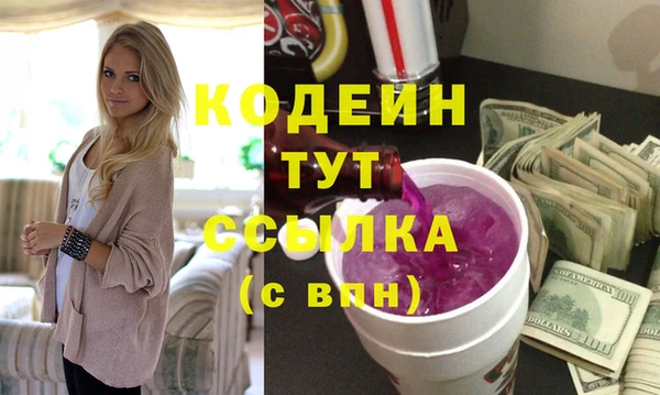 MESCALINE Иннополис