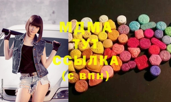 альфа пвп VHQ Инсар