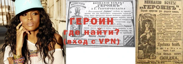 альфа пвп VHQ Инсар