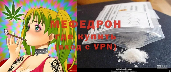 альфа пвп VHQ Инсар