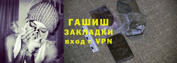 альфа пвп VHQ Инсар