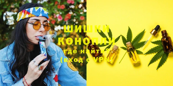 альфа пвп VHQ Инсар