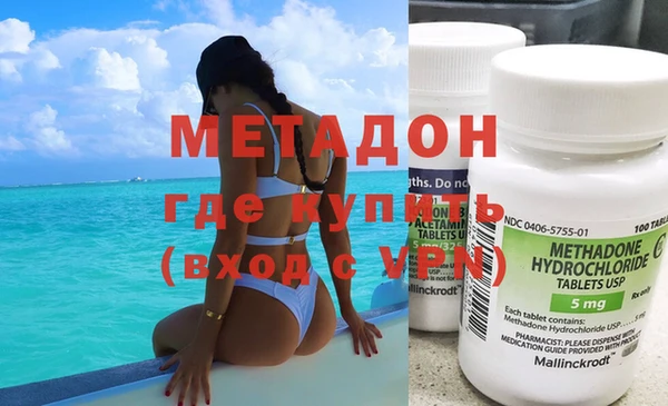 бошки Инта