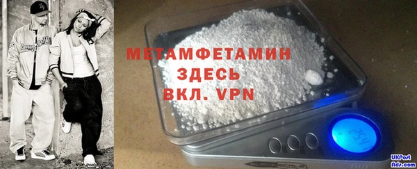 альфа пвп VHQ Инсар
