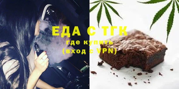 бошки Инта