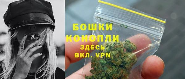 альфа пвп VHQ Инсар