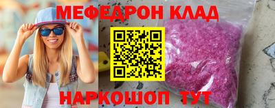 прущая мука Ипатово