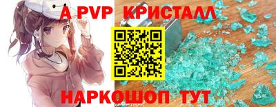 соль курить ск Изобильный