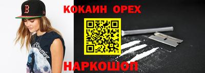 прущая мука Ипатово