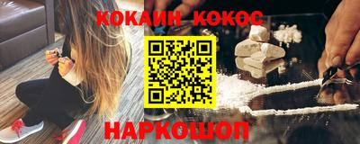 соль курить ск Изобильный