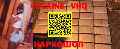 соль курить ск Изобильный