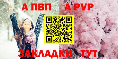 прущая мука Ипатово