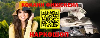 соль курить ск Изобильный