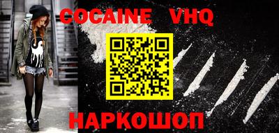 прущая мука Ипатово
