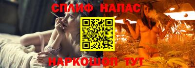 соль курить ск Изобильный