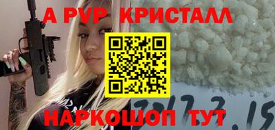 прущая мука Ипатово