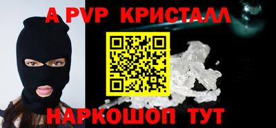 меф VHQ Канаш