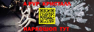 меф VHQ Канаш