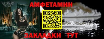 прущая мука Ипатово