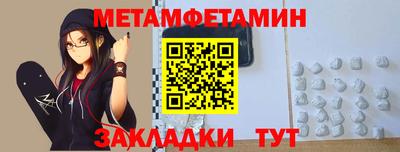 прущий лед Обнинск