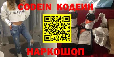 наркотики Камышлов