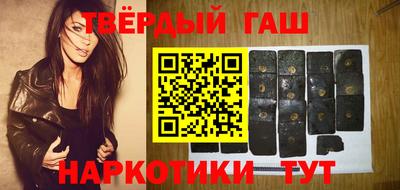 мефедрон VHQ Кандалакша