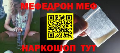 наркотики Камышлов