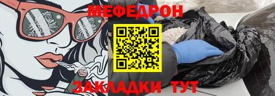прущая мука Ипатово