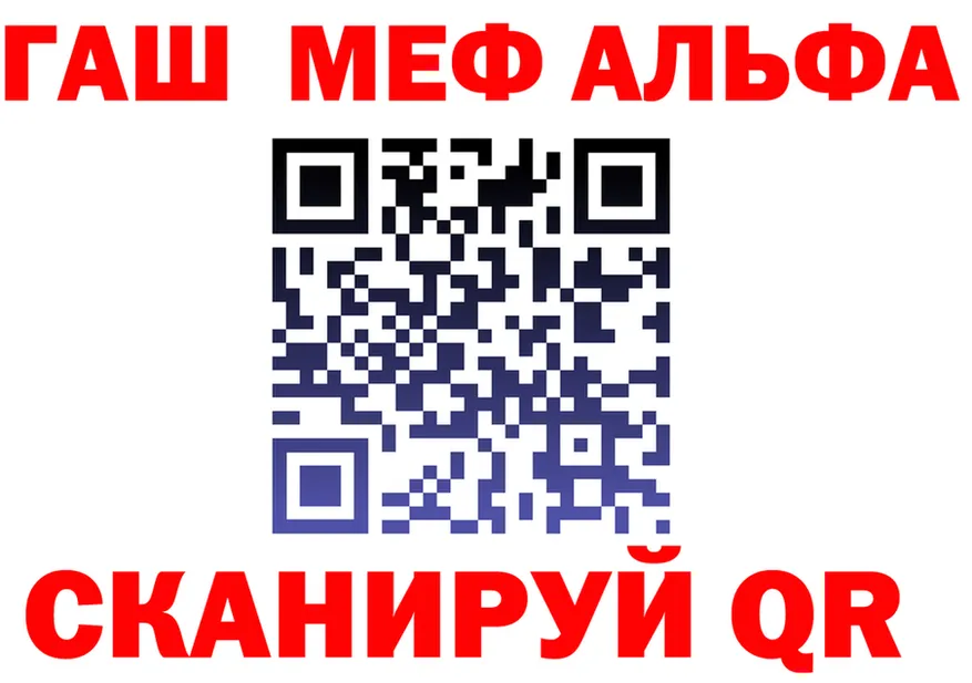 A-PVP СК ONION shop MEGA Норильск